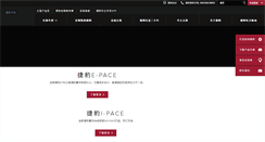 Desktop Screenshot of jaguar.com.cn